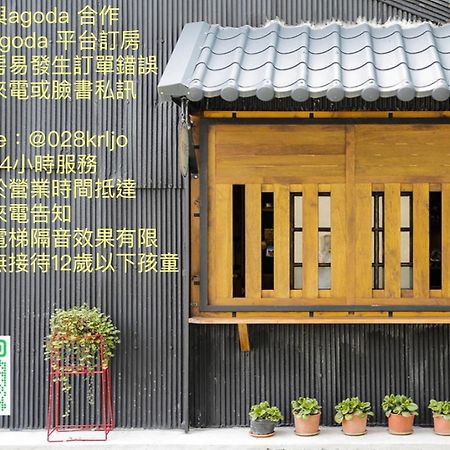 Xin Yuan Hang Homestay Гуаньшань Экстерьер фото