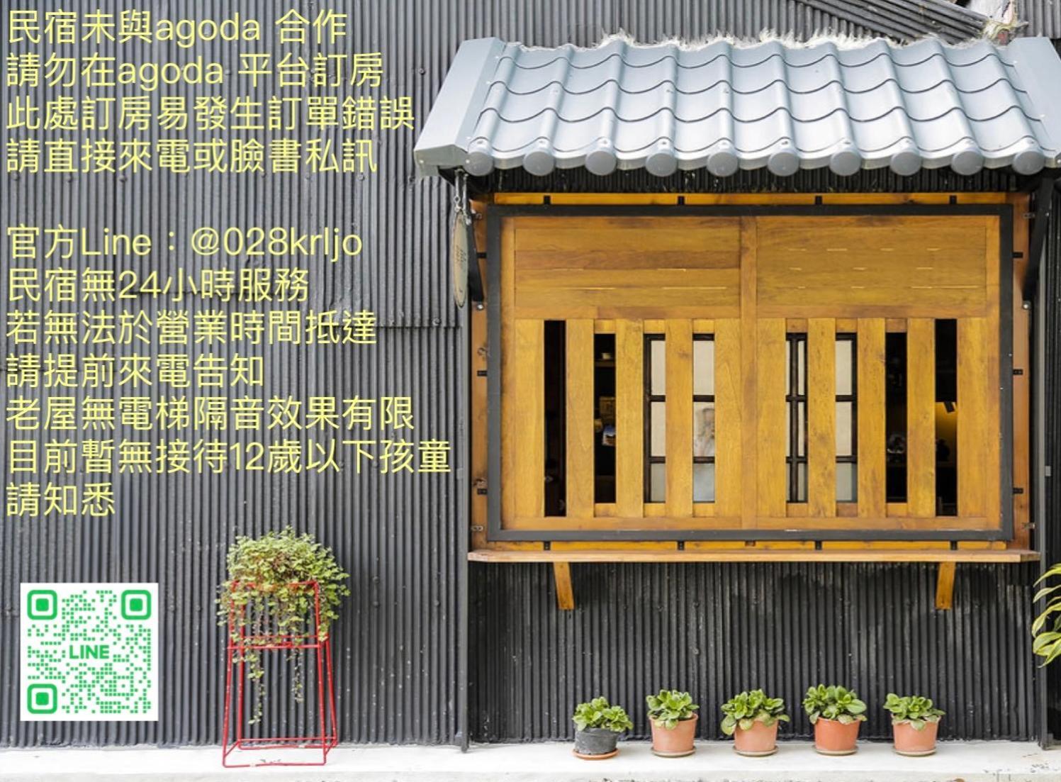 Xin Yuan Hang Homestay Гуаньшань Экстерьер фото